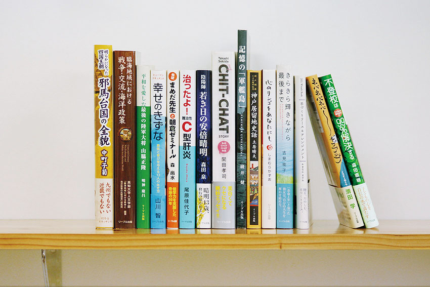 本当の本の顔 リーブル出版 Blog