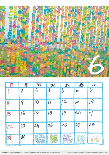 6月