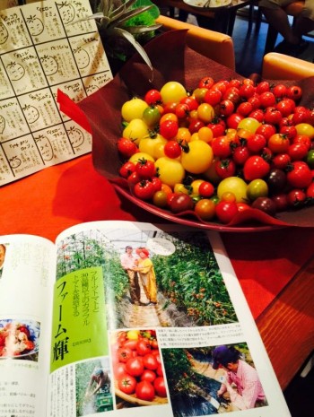 トマトと雑誌