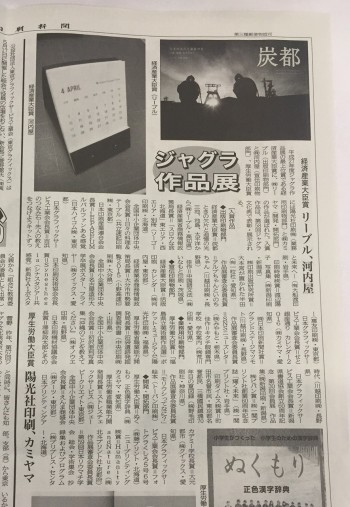 新聞１