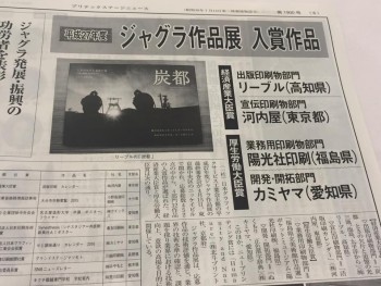 新聞２