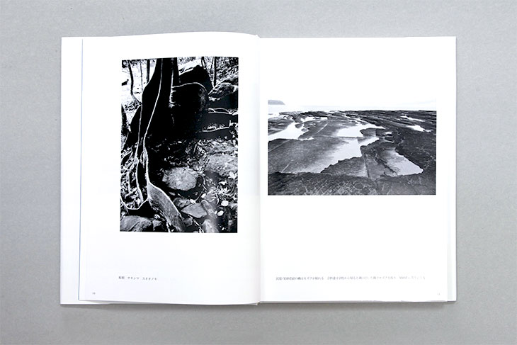 超高画質自費出版!高品質な写真集・画集・絵本なら経済産業大臣賞受賞のリーブル出版