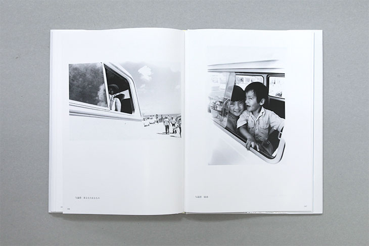 超高画質自費出版!高品質な写真集・画集・絵本なら経済産業大臣賞受賞のリーブル出版