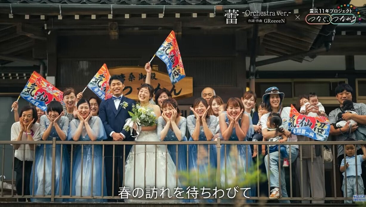 なんとgreeeenの主題歌に リーブル出版 Blog