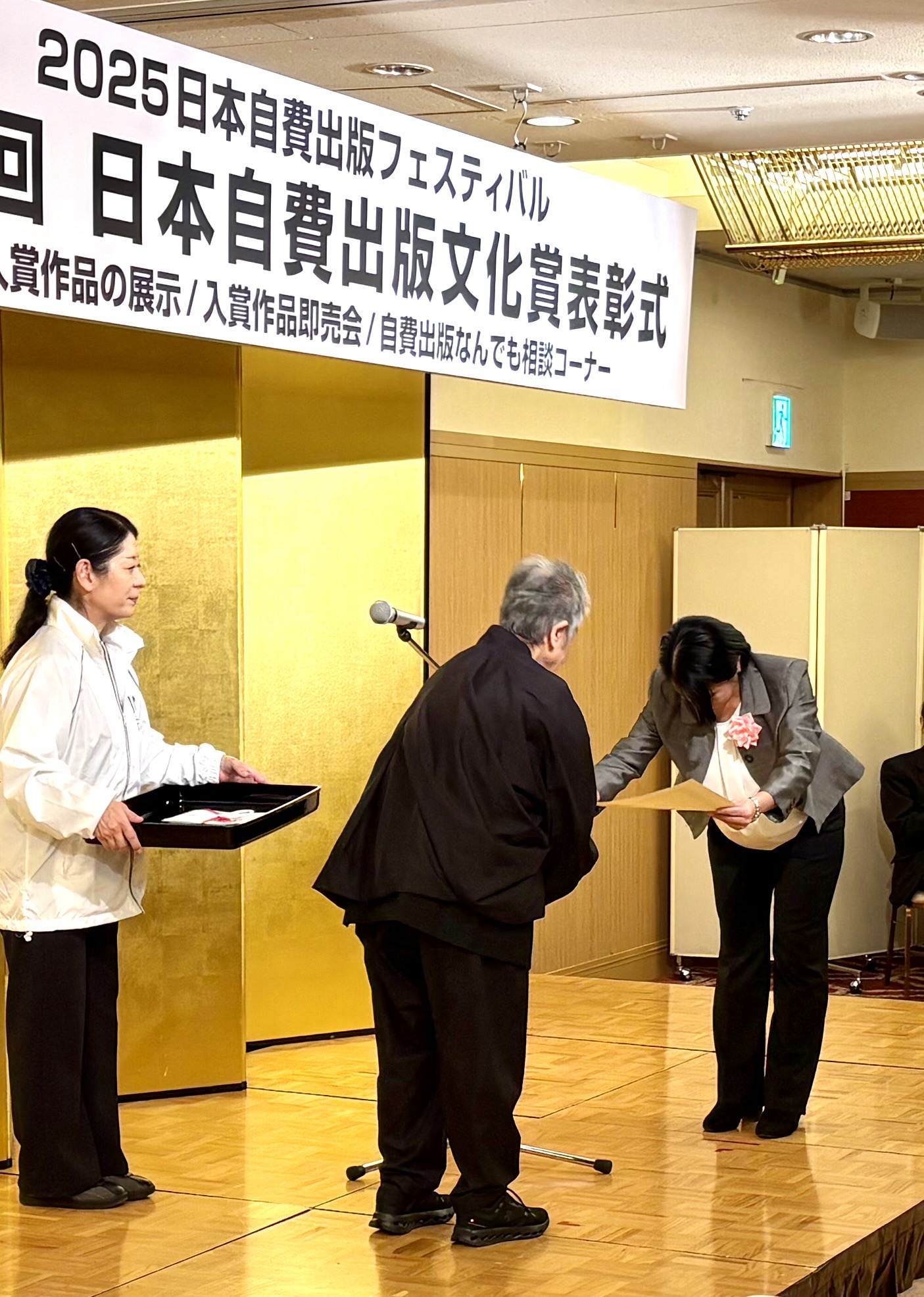 第28回日本自費出版文化賞　グラフィック部門賞！