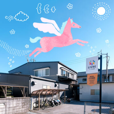 2026年GW休業のお知らせ