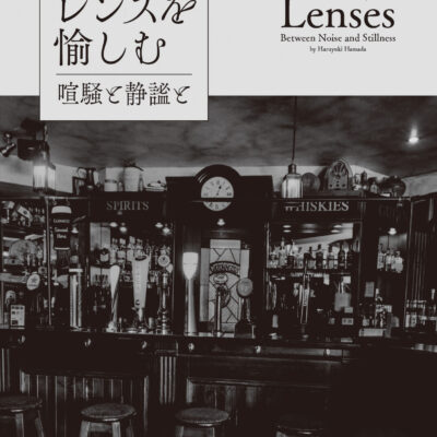 今まで刊行した中で最高の写真集になりました。