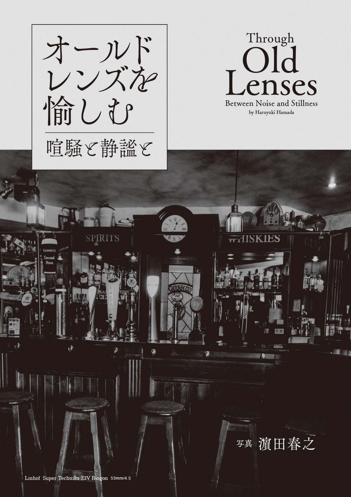 今まで刊行した中で最高の写真集になりました。