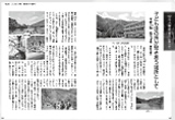 第二部 よみがえる学校