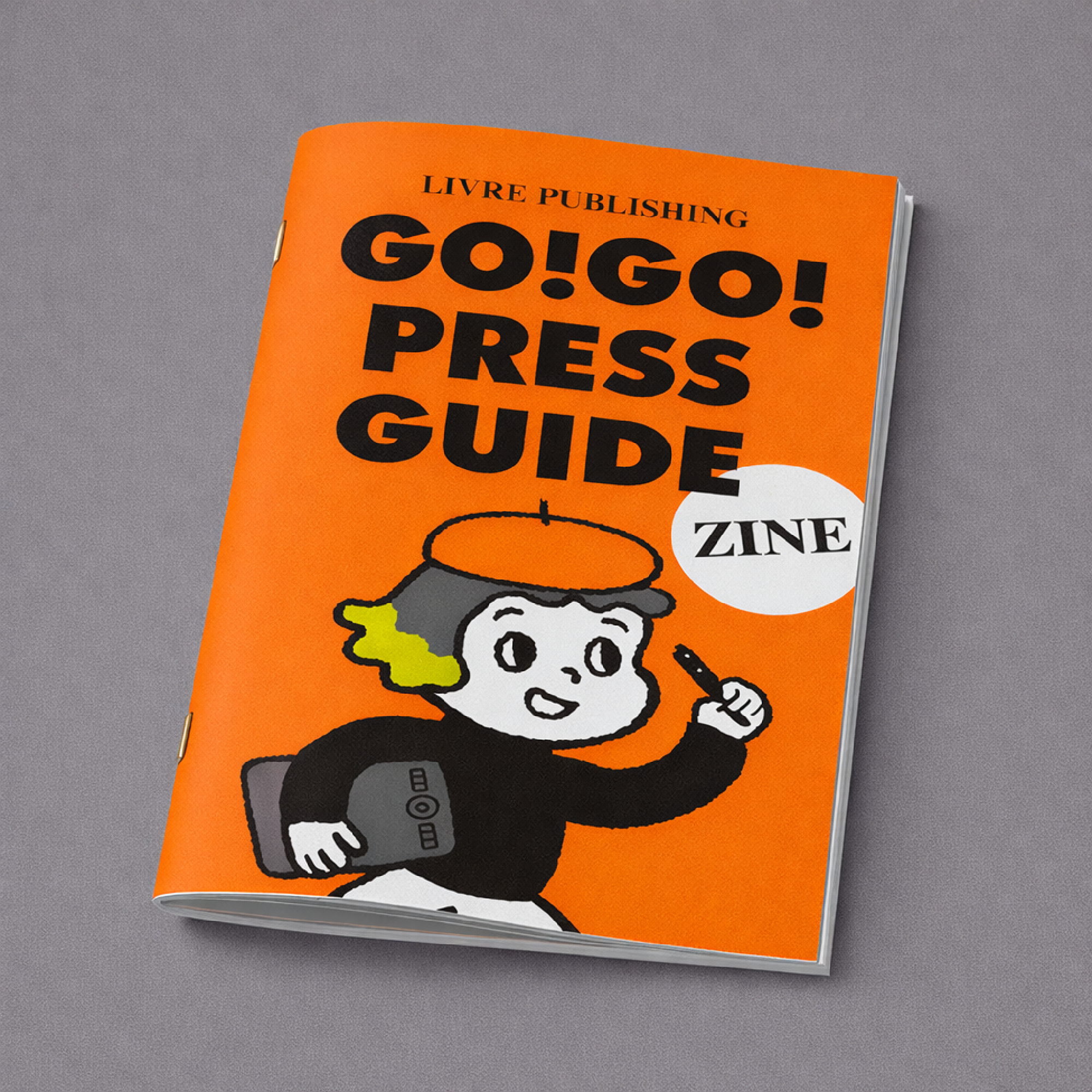 中綴じ（針金綴じ）イメージ