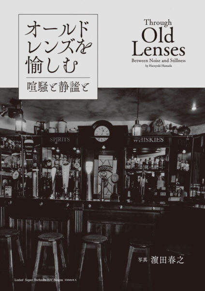 著者の声で紹介されている写真集の書影