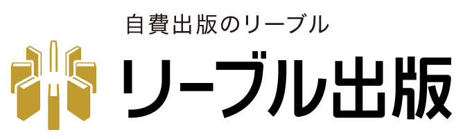 株式会社リーブル