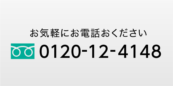 自費出版：電話