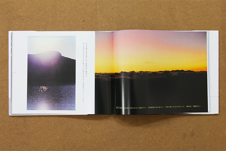 龍神さまありがとう 写真集 画集 絵本のリーブル出版