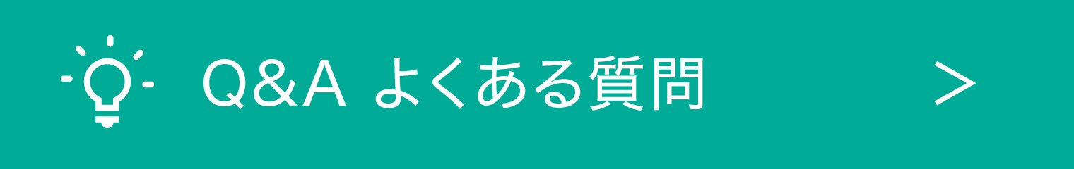 自費出版：よくある質問