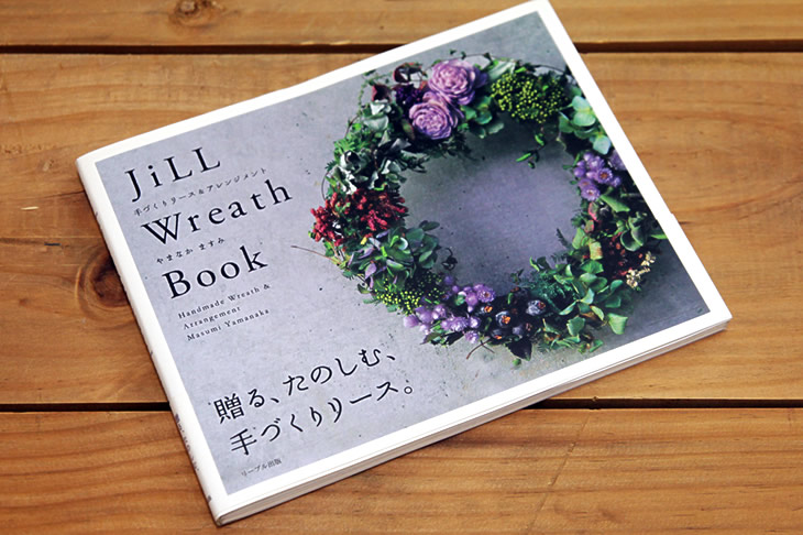 JiLL Wreath Book