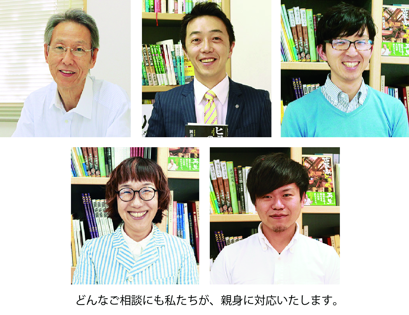 自費出版:担当者