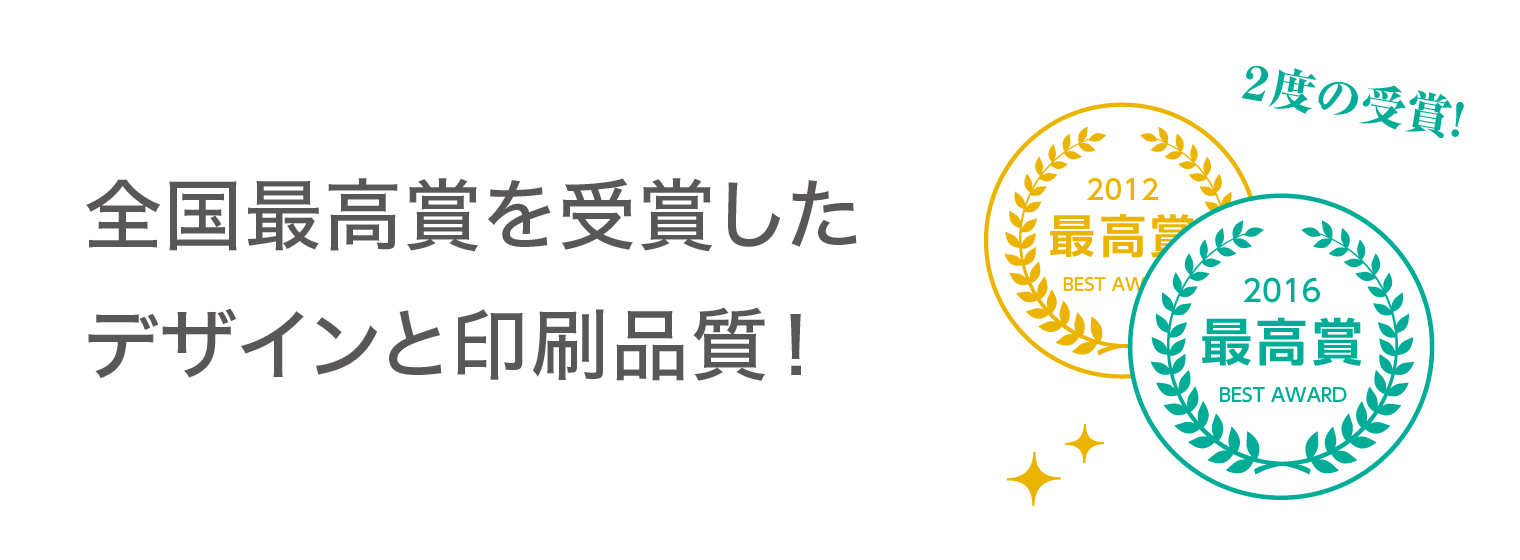 選ばれる3つの特長